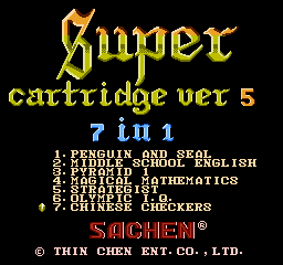 Super Cartridge Ver 5 - 7 in 1 Title Screen